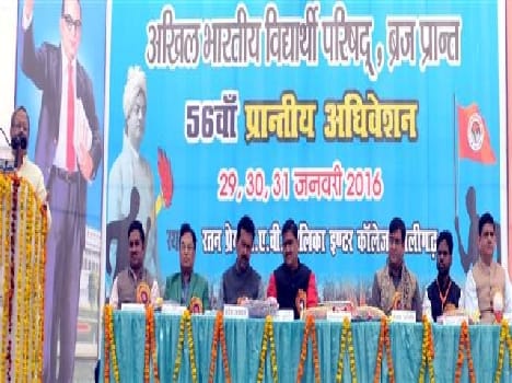 AMU 's sake , Ambedkar way